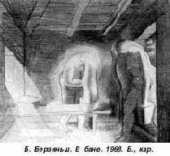 Живопись и рисунок